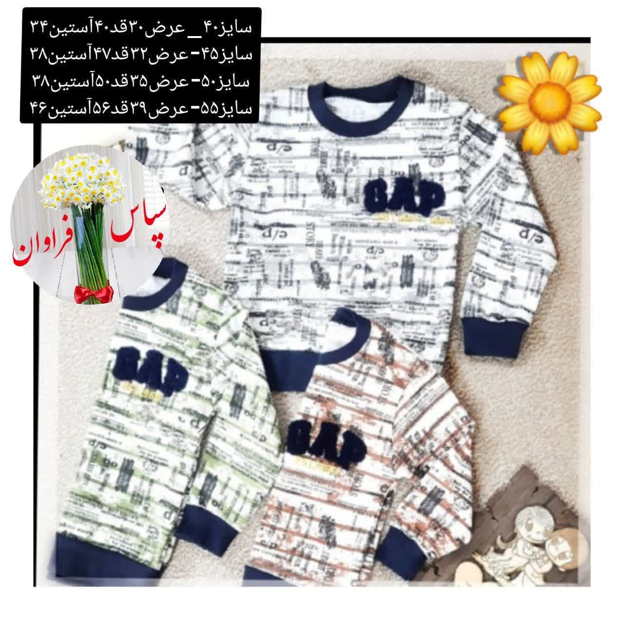 بلوز تک پسرانه