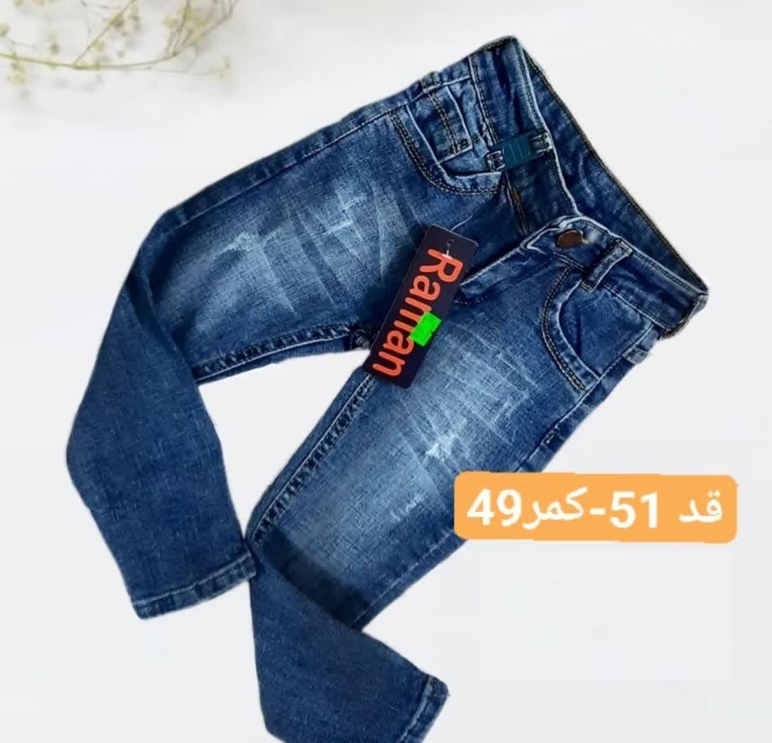 شلوار لی اسپرت