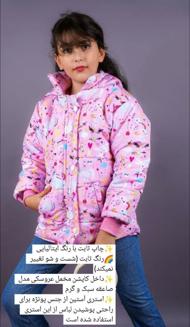 کاپشن وارداتی